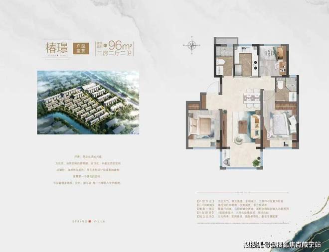 中建大椿·嘉利椿廷朗拾花语官网售楼处-嘉利椿廷24小时预约热线(图13)