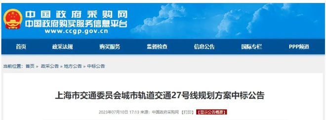 临港中建玖海云天官网@售楼处@玖海云天房产百科(图10) 临港中建玖海云天官网@售楼处@玖海云天房产百科(图10)