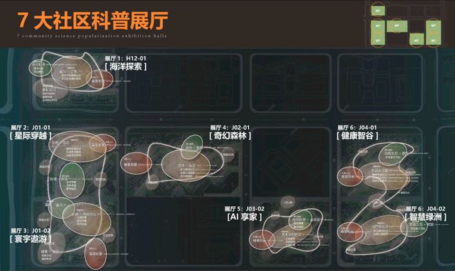 临港中建玖海云天官网@售楼处@玖海云天房产百科(图5) 临港中建玖海云天官网@售楼处@玖海云天房产百科(图5)