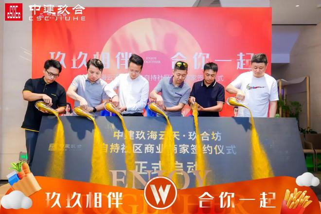 临港中建玖海云天官网@售楼处@玖海云天房产百科(图6) 临港中建玖海云天官网@售楼处@玖海云天房产百科(图6)