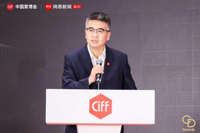 见证设计荣耀时刻！2024华钻奖颁奖盛典「二期」盛大举办(图2)