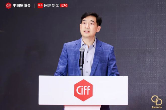 见证设计荣耀时刻！2024华钻奖颁奖盛典「二期」盛大举办(图3)