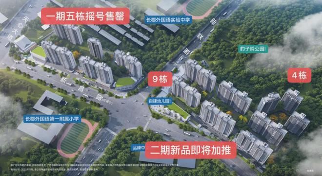 2024售楼部【中建和悦宸光】首页网站-中建和悦宸光售楼电话-房价