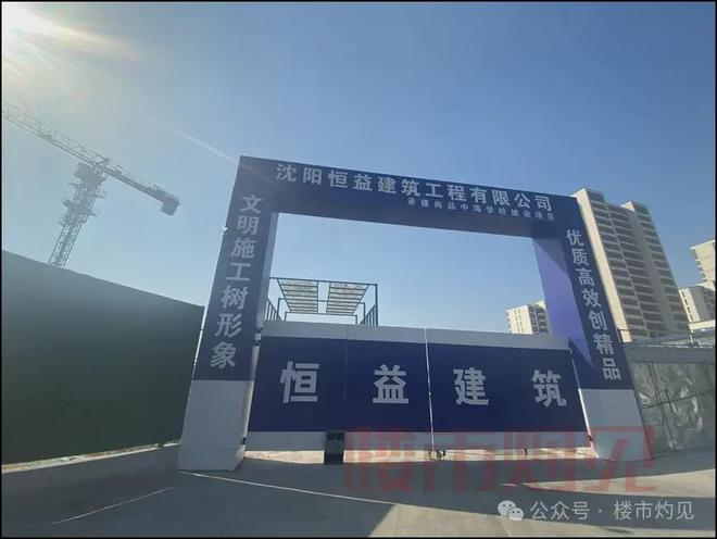 尚品中海学校开工建设解决了“小+初”九年的“名校”教育资源(图3) 尚品中海学校开工建设解决了“小+初”九年的“名校”教育资源(图3)