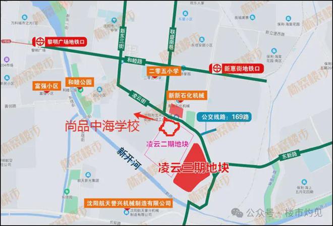 尚品中海学校开工建设解决了“小+初”九年的“名校”教育资源(图6) 尚品中海学校开工建设解决了“小+初”九年的“名校”教育资源(图6)