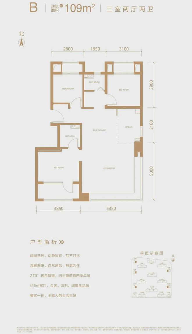 北京丰台郭公庄中建云境售楼处!中建云境首页网站最新房价动态(图13) 北京丰台郭公庄中建云境售楼处!中建云境首页网站最新房价动态(图13)