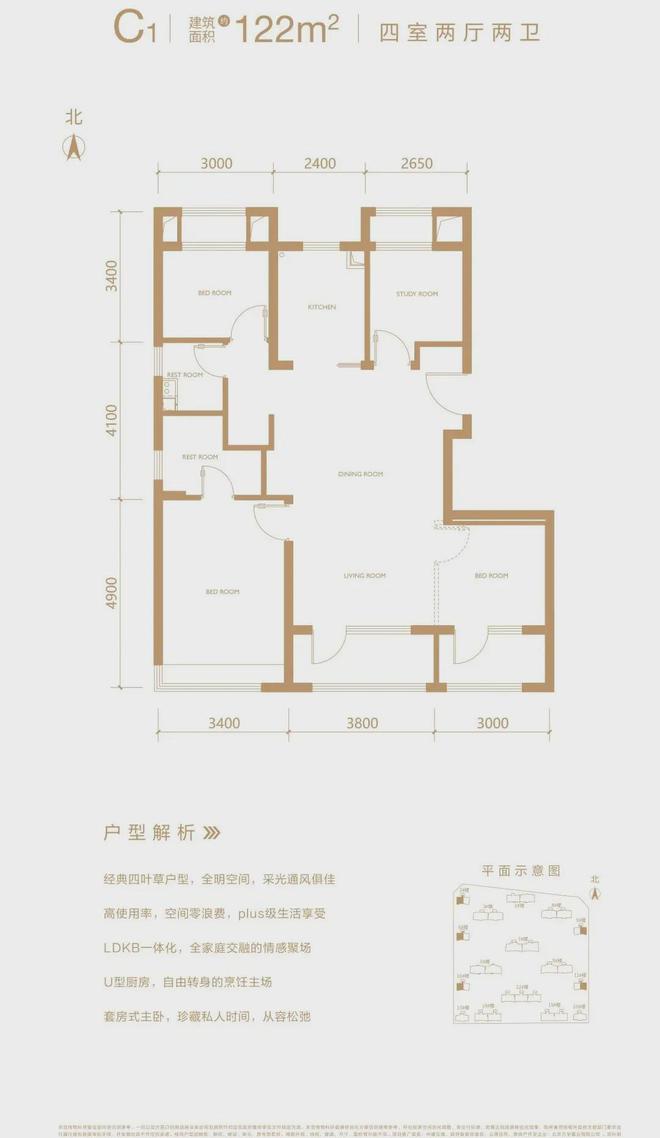 北京丰台郭公庄中建云境售楼处!中建云境首页网站最新房价动态(图14) 北京丰台郭公庄中建云境售楼处!中建云境首页网站最新房价动态(图14)