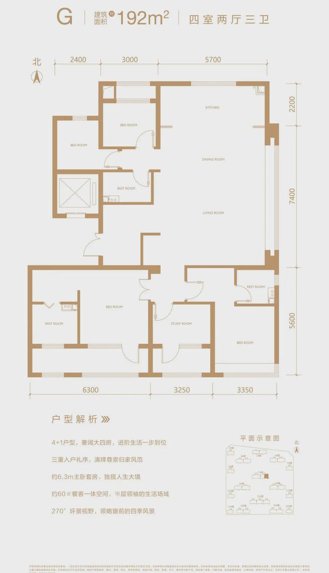 北京丰台郭公庄中建云境售楼处!中建云境首页网站最新房价动态(图17) 北京丰台郭公庄中建云境售楼处!中建云境首页网站最新房价动态(图17)