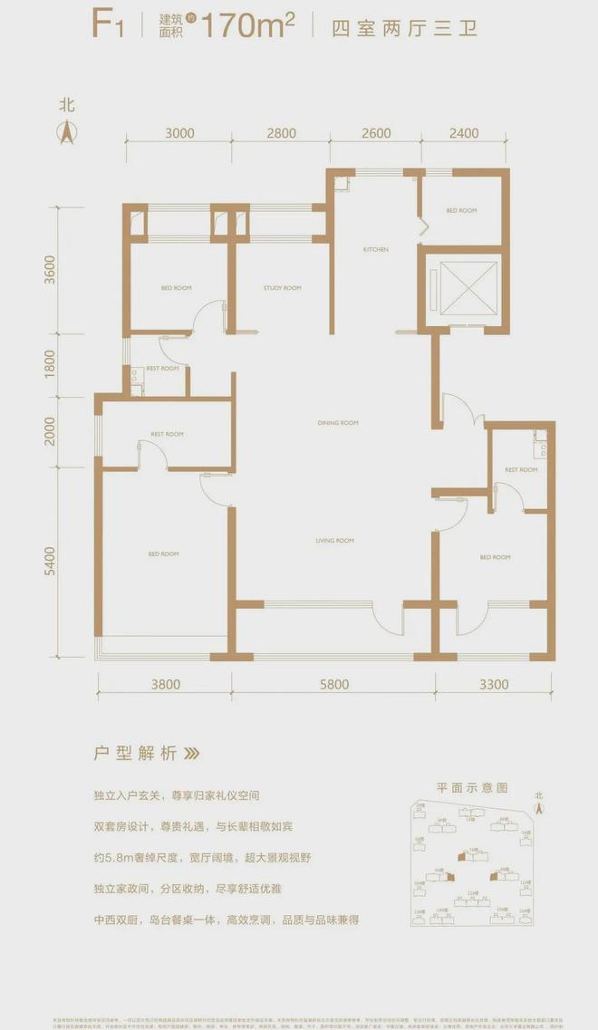 北京丰台郭公庄中建云境售楼处!中建云境首页网站最新房价动态(图16) 北京丰台郭公庄中建云境售楼处!中建云境首页网站最新房价动态(图16)