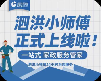 违法！泗洪一养老院被曝光！(图2)