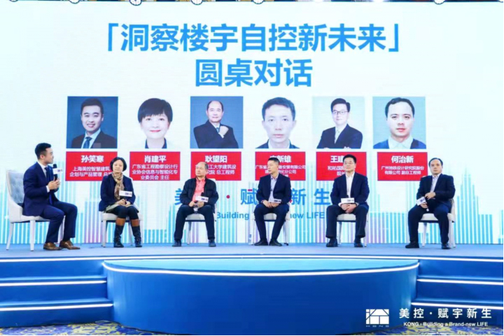 建筑产业什么是建筑产业？的最新报道(图2)