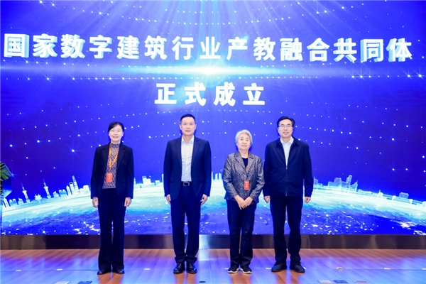 广联达发布《2023年可持续发展报告》 数字科技加持“让每一位建筑人有成就”(图4) 广联达发布《2023年可持续发展报告》 数字科技加持“让每一位建筑人有成就”(图4)