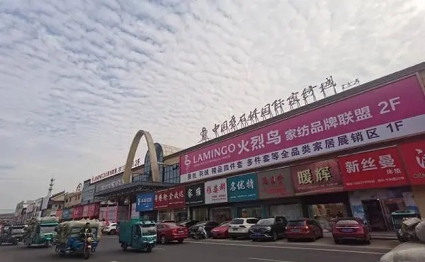 南通家纺产业集群效应显著 成为富民产业(图2)