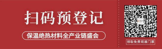 今日关注:工业冷库建筑结构和保温材料的最新趋势(图6) 今日关注:工业冷库建筑结构和保温材料的最新趋势(图6)