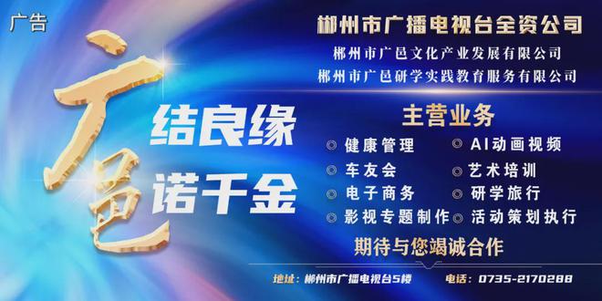 全国表彰！恭喜他们！(图2)