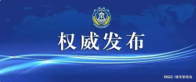【官方发布】香林豪郡售楼处发布@香林豪郡售楼处电话官方