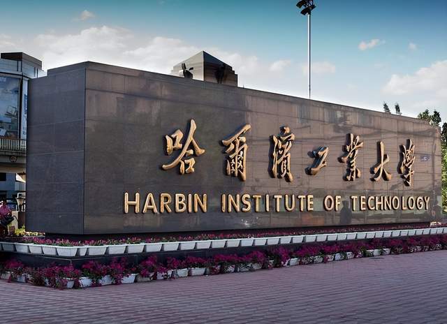 工科最强大学档次排名：32所大学分5档天津居第3档(图2)