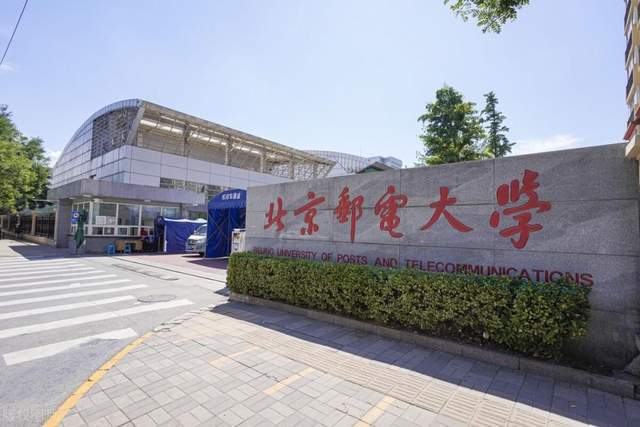 工科最强大学档次排名：32所大学分5档天津居第3档(图5)