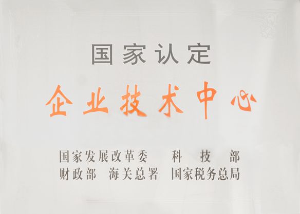 国内行业首家丨惠达卫浴科技论文亮相国际顶级期刊：彰显国内陶瓷研发新高度(图4)