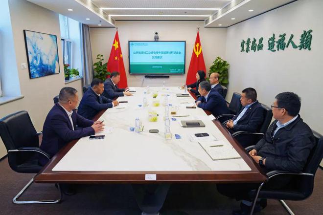 阎晓峰会见山东省建材工业协会李荣金一行(图2) 阎晓峰会见山东省建材工业协会李荣金一行(图2)