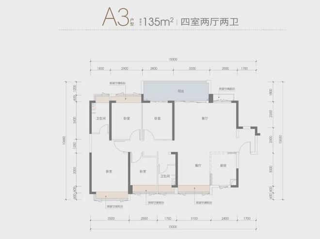 云上润府（官方网站）宝安云上润府楼盘详情备案价最新优惠(图5)