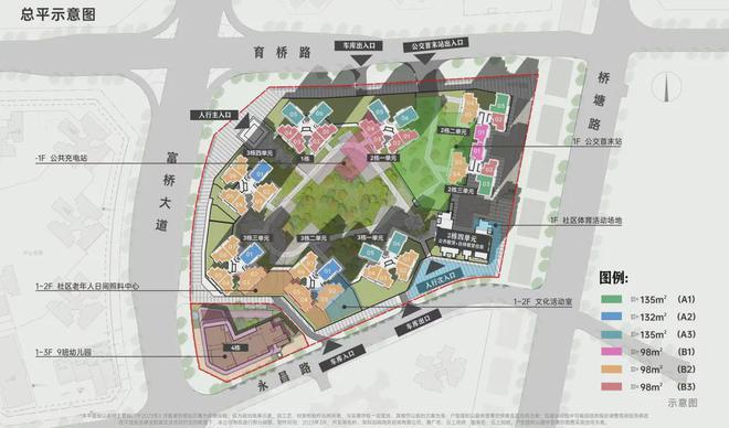 云上润府（官方网站）宝安云上润府楼盘详情备案价最新优惠(图2)