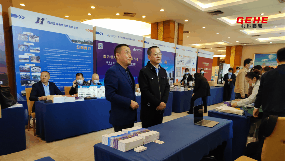 上海电科臻和出席2022西南建筑电气年会倡导智能防雷系统与智能建筑数字化的融合(图4)