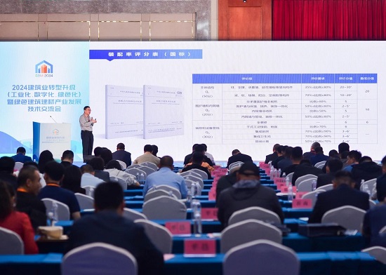 “绿建”未来——2024中国(临沂)绿色建筑建材产业博览会举行(图2) “绿建”未来——2024中国(临沂)绿色建筑建材产业博览会举行(图2)