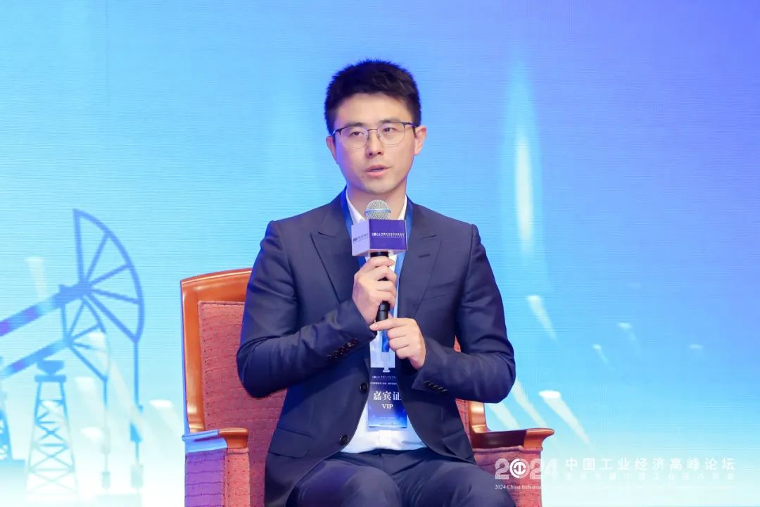 蒋承宏出席2024中国工业经济高峰论坛(图3)