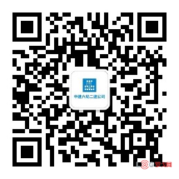 中国建筑2024校园招聘（物流管理类）(图3)