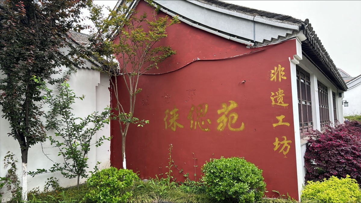 【文化中国行】旧厂故宅中的家国情传承不息的中华魂(图3)