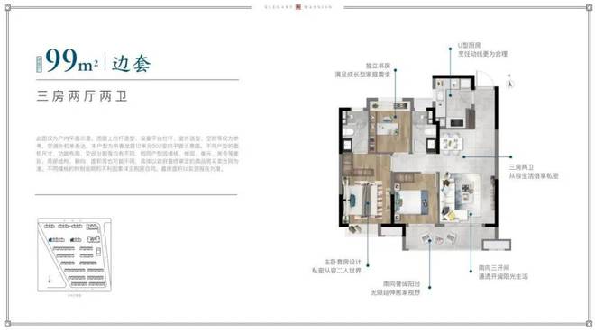 中建玖里书香售楼处电话【预约通道】上海中建玖里书香@官方网站(图6)