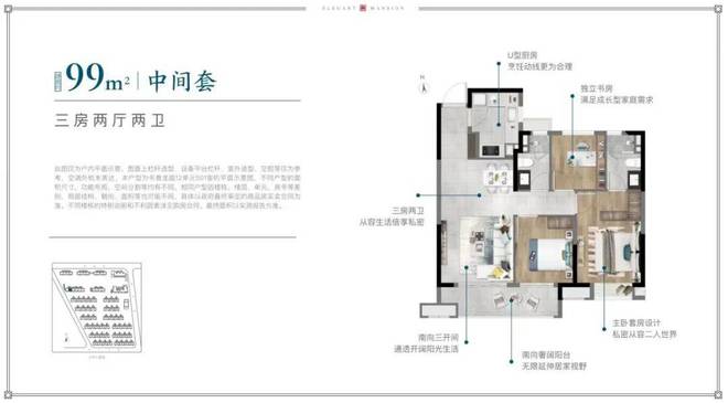 中建玖里书香售楼处电话【预约通道】上海中建玖里书香@官方网站(图5)