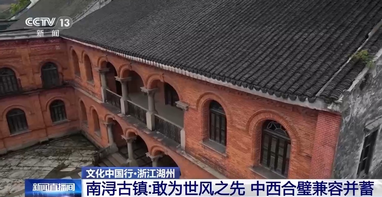 文化中国行丨中式码头墙+巴洛克建筑 来这个江南古镇看中西合璧(图3) 文化中国行丨中式码头墙+巴洛克建筑 来这个江南古镇看中西合璧(图3)