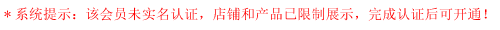 中国住建网