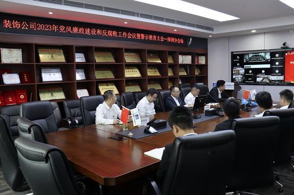 廉洁文化丨中建二局装饰公司深圳分公司坚持“四廉共行” 推动廉洁文化建设蔚然成风