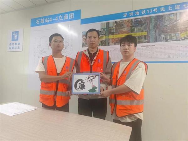 廉洁文化丨中建二局装饰公司深圳分公司坚持“四廉共行” 推动廉洁文化建设蔚然成风(图4)