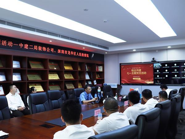 廉洁文化丨中建二局装饰公司深圳分公司坚持“四廉共行” 推动廉洁文化建设蔚然成风(图7)