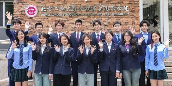 北方工业大学: 中外合作办学专业毕业生质量高(图4) 北方工业大学: 中外合作办学专业毕业生质量高(图4)