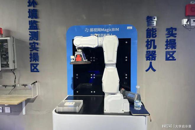 北京工业职业技术学院好不好？教学平台众多强强联合！(图4)