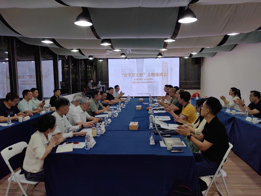 中央报刊驻广东记者协会“百千万工程”主题采访活动举行