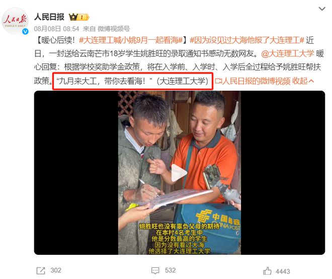 全国最憨厚985第一工科大学在东北被风吹成“大车埋土大学”(图3) 全国最憨厚985第一工科大学在东北被风吹成“大车埋土大学”(图3)