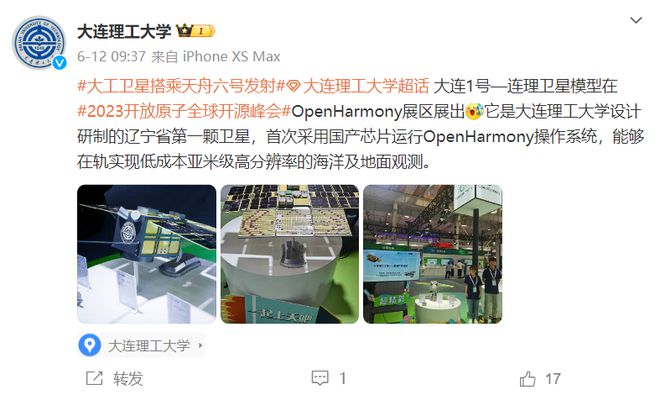 全国最憨厚985第一工科大学在东北被风吹成“大车埋土大学”(图6) 全国最憨厚985第一工科大学在东北被风吹成“大车埋土大学”(图6)