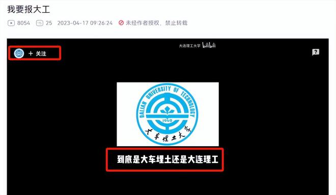 全国最憨厚985第一工科大学在东北被风吹成“大车埋土大学”(图10) 全国最憨厚985第一工科大学在东北被风吹成“大车埋土大学”(图10)