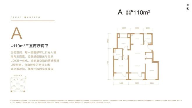 中建云境官网首页@2024中建云境五一特价房@售楼部电话(图9) 中建云境官网首页@2024中建云境五一特价房@售楼部电话(图9)