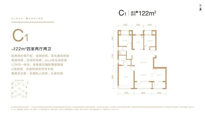 中建云境官网首页@2024中建云境五一特价房@售楼部电话(图10) 中建云境官网首页@2024中建云境五一特价房@售楼部电话(图10)