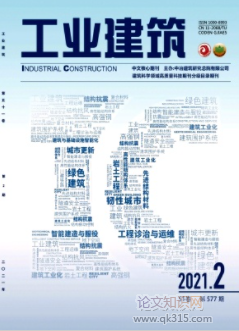 工业建筑与安徽建筑期刊哪个好