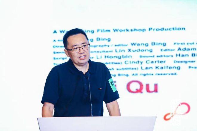 情怀与现实影像艺术与建筑文化遗产｜2021海南国际文创周第三届中国新电影产业主题论坛(图3)