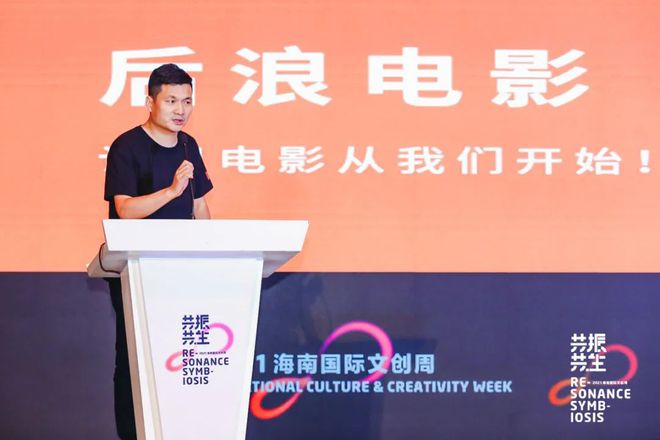 情怀与现实影像艺术与建筑文化遗产｜2021海南国际文创周第三届中国新电影产业主题论坛(图8)