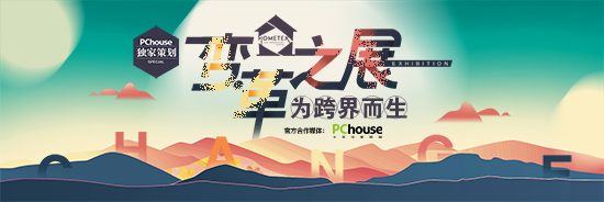 百科_智能窗帘(图8) 百科_智能窗帘(图8)